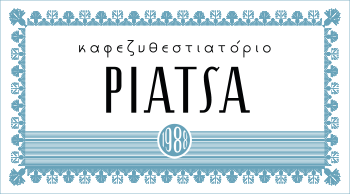 Piatsa Restaurant in Chora, Folegandros island